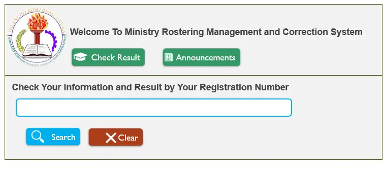 How to check Sidama Ministry et Result For Grade 6 & Grade 8 2017(2025)