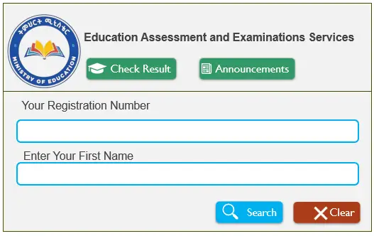 How to Check Grade 12 Results (EAES/NEAEA) 2025/2017